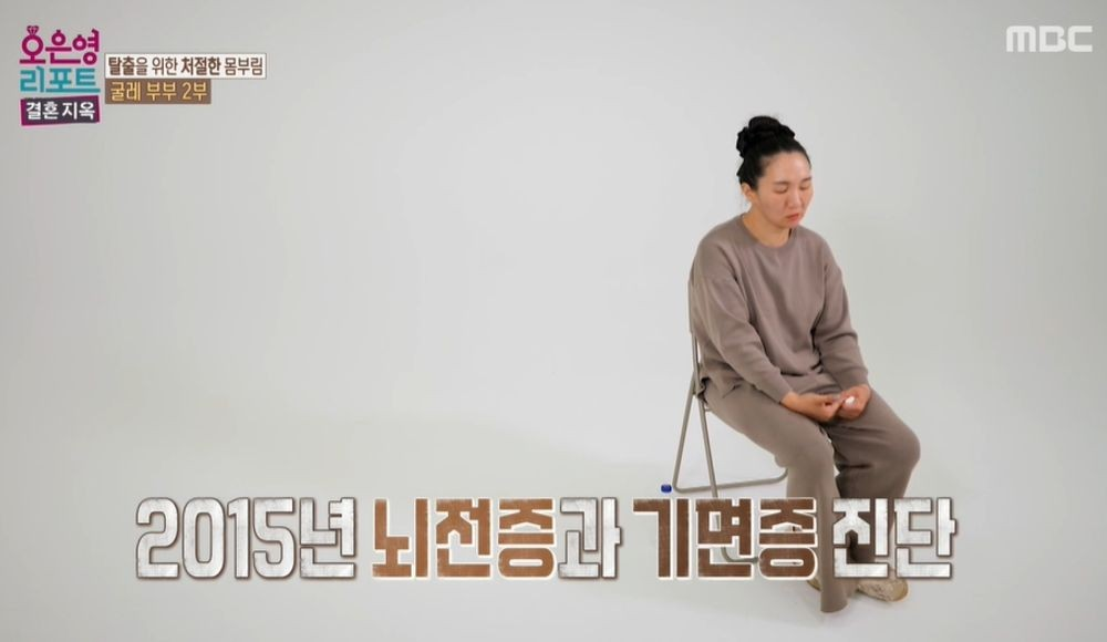 오은영 리포