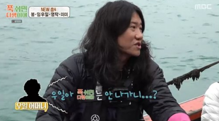 푹 쉬면 다행이야