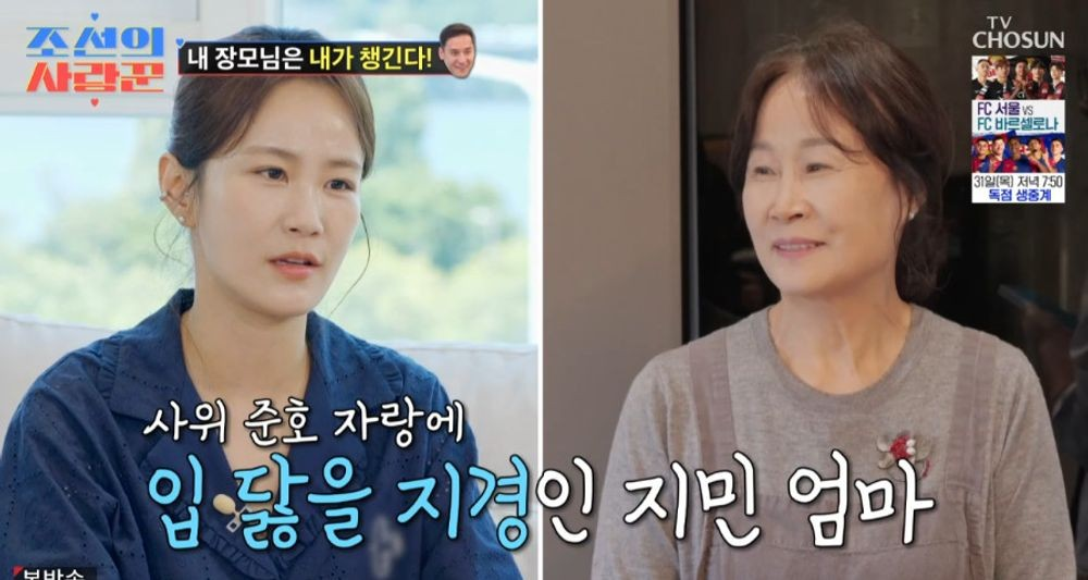 조선의 사랑