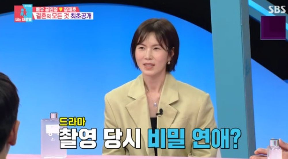 동상이몽2