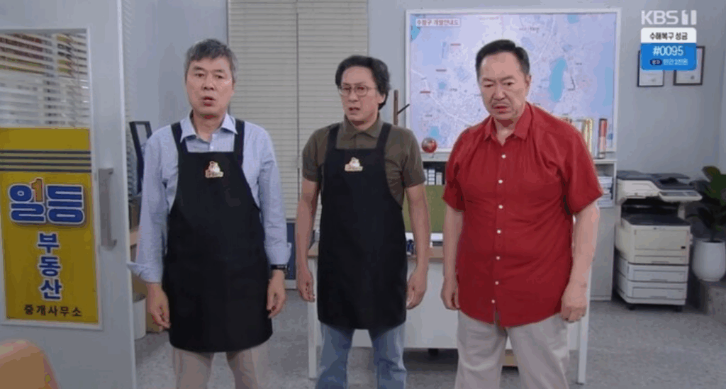 대운을 잡아라