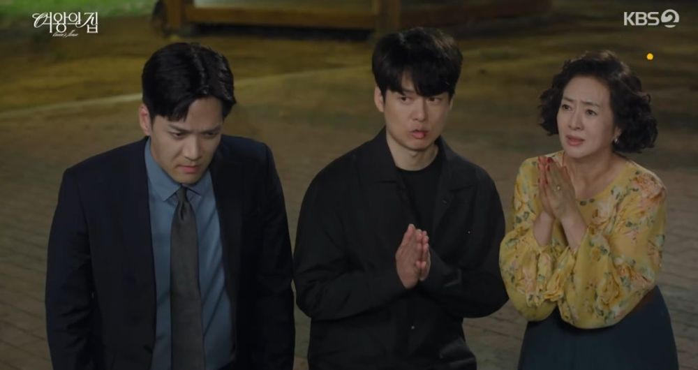 여왕의 