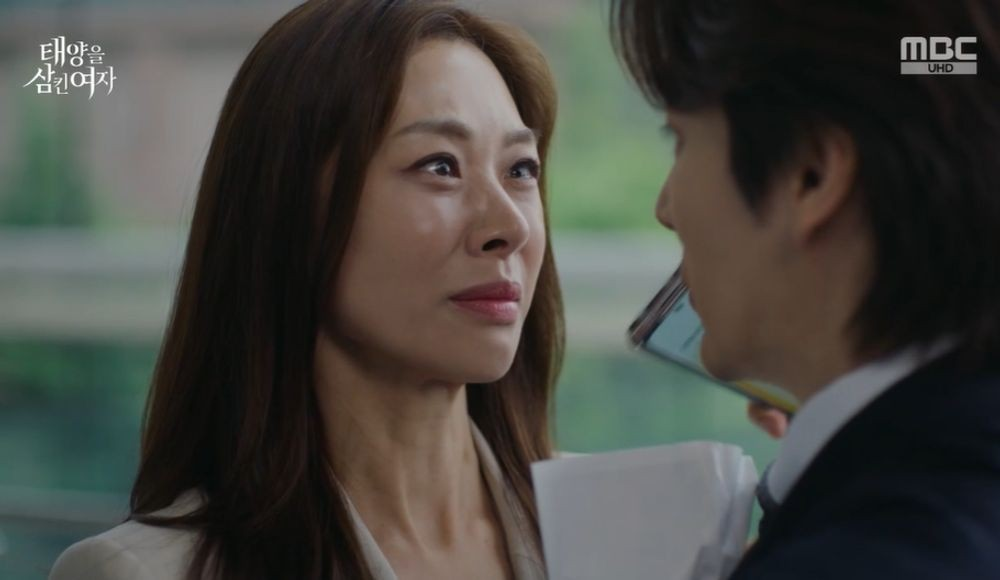 태양을 삼킨 여자