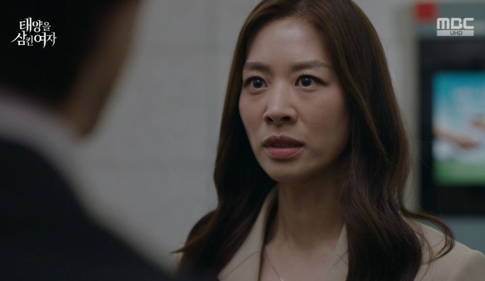 태양을 삼킨 여자