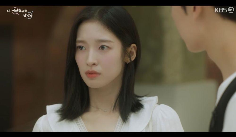 내 여자친구는 상남