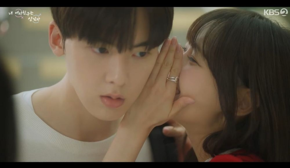 내 여자친구는 상남