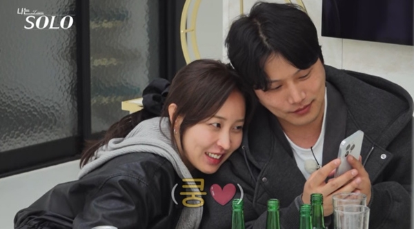 나는 solo