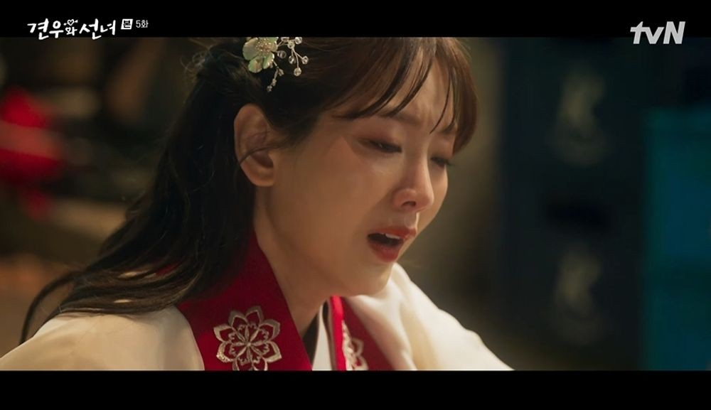 견우와 선