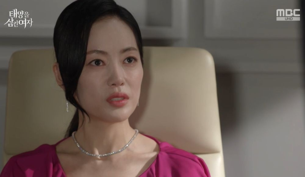 태양을 삼킨 여