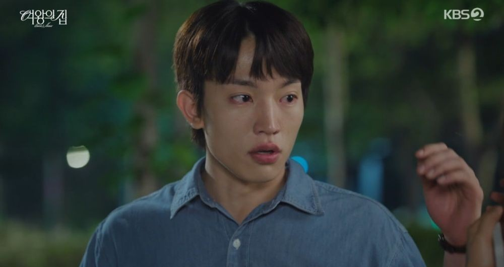 여왕의 집