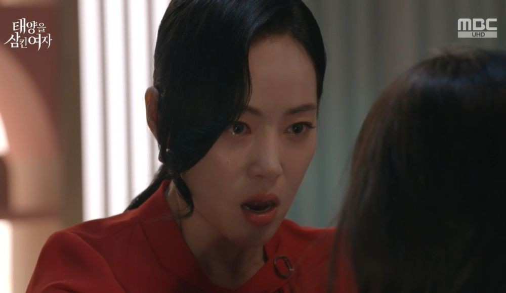 태양을 삼킨 여