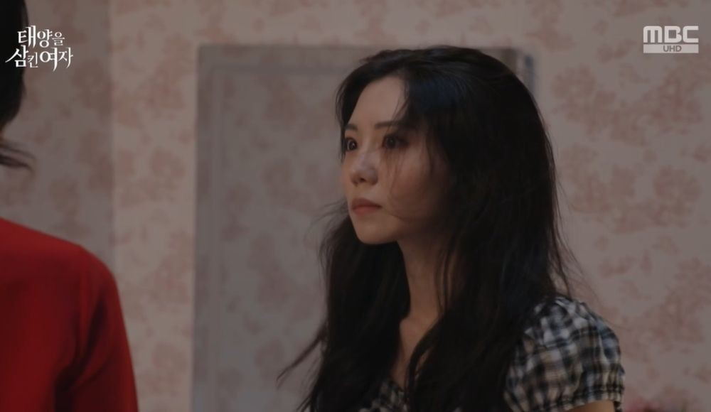 태양을 삼킨 여