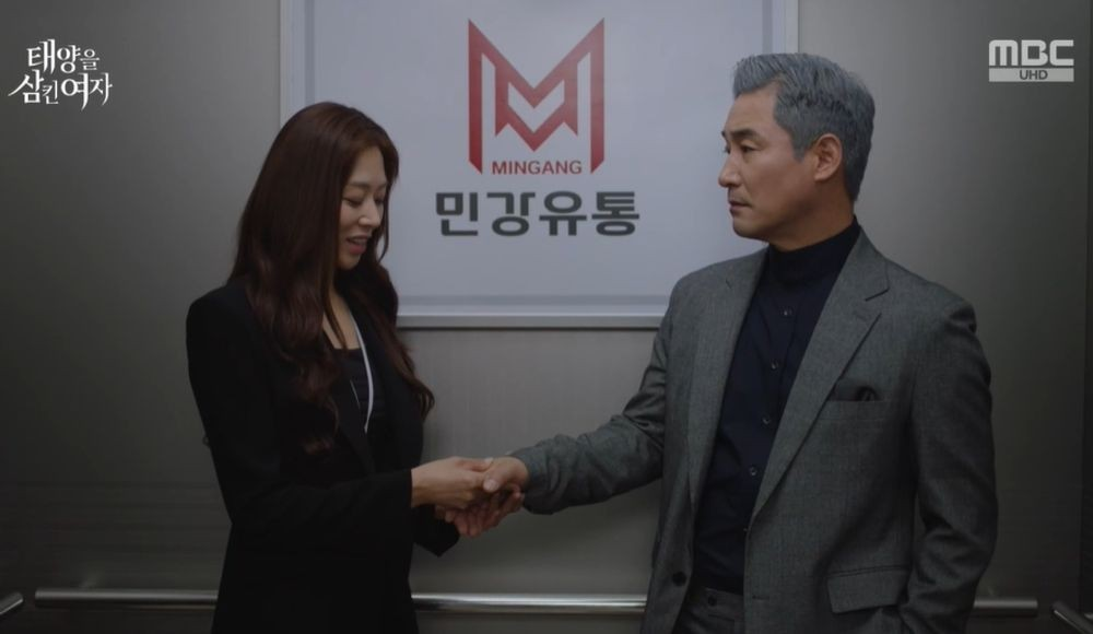 태양을 삼킨 여자