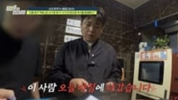 탐정들의 영업비밀