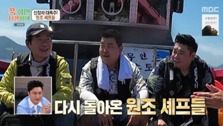 푹 쉬면 다행이야