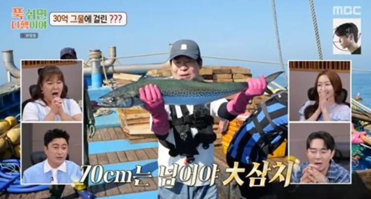 푹 쉬면 다행이