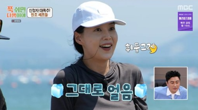 푹 쉬면 다행이야