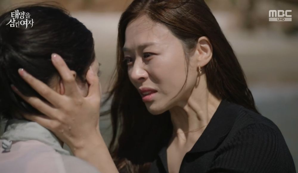 태양을 삼킨 여자