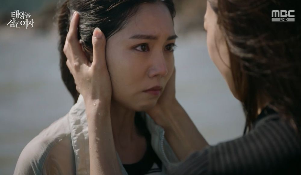 태양을 삼킨 여
