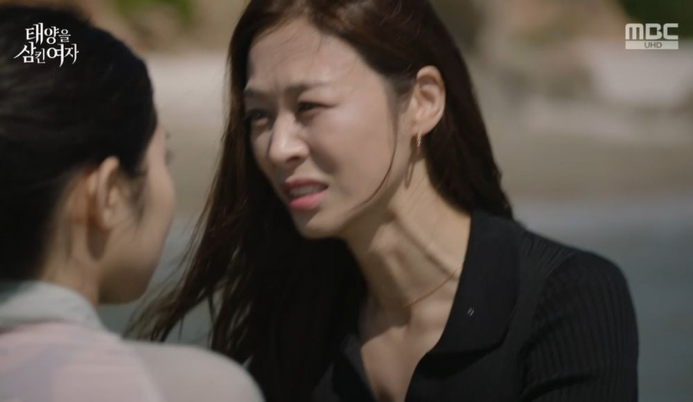태양을 삼킨 여자