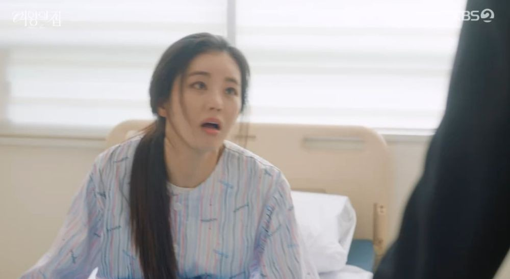 여왕의 집
