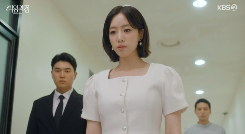 여왕의 집