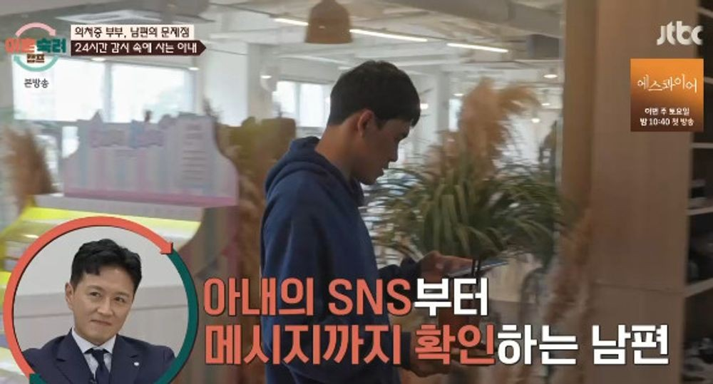 이혼숙려캠