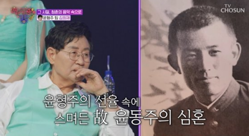 트롯 올스타전