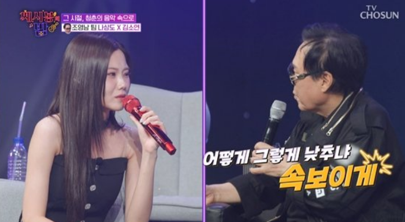트롯 올스타