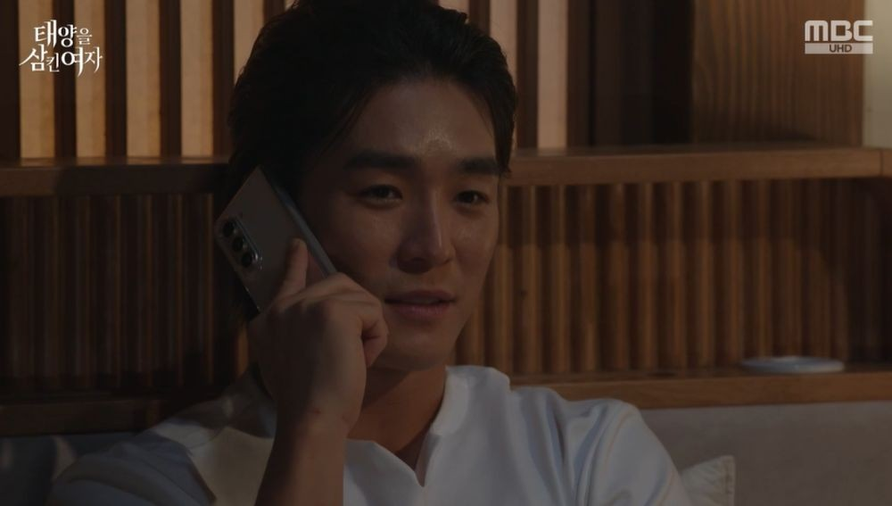 태양을 삼킨 여자