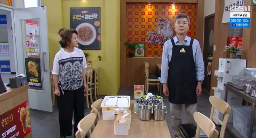 대운을 잡아라