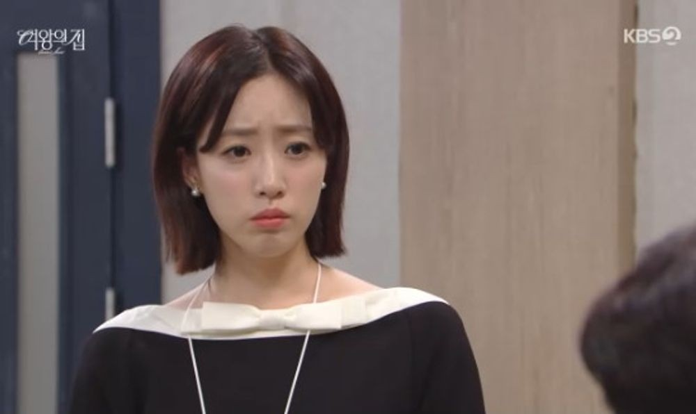 여왕의 집
