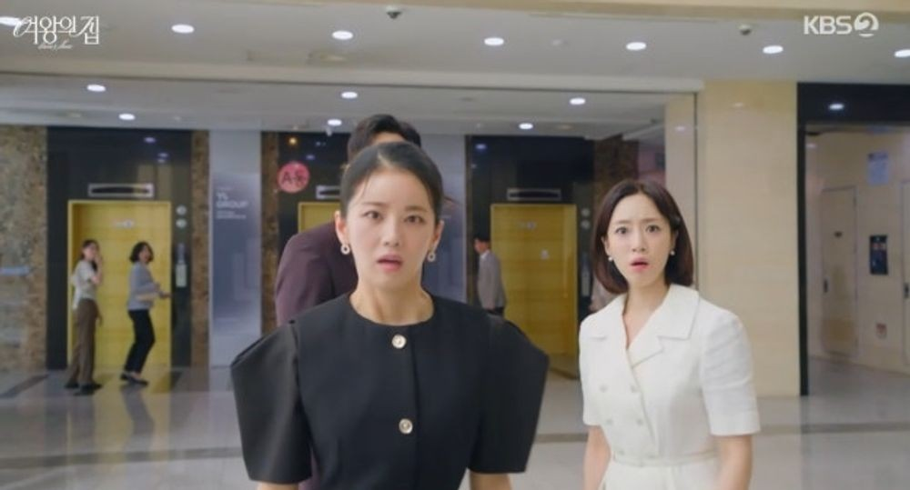 여왕의 집