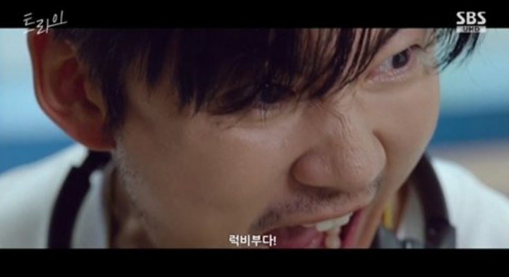 트라이