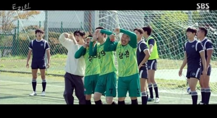 트라이