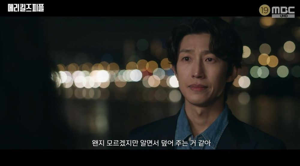 메리 킬즈 피플