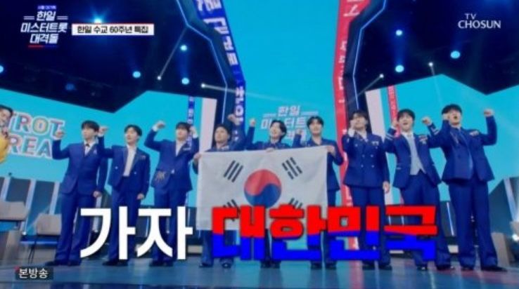 사랑의 콜센타