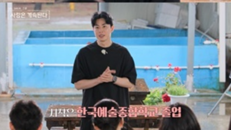 나솔사계