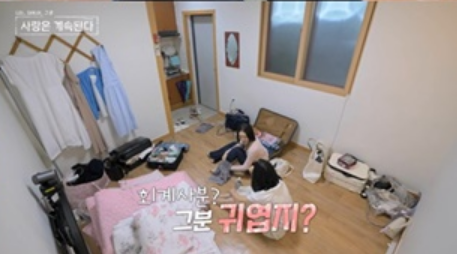 나솔사계