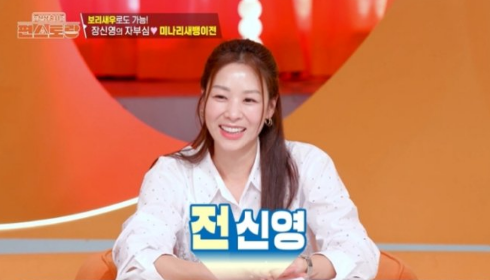 신상출시 편스토랑