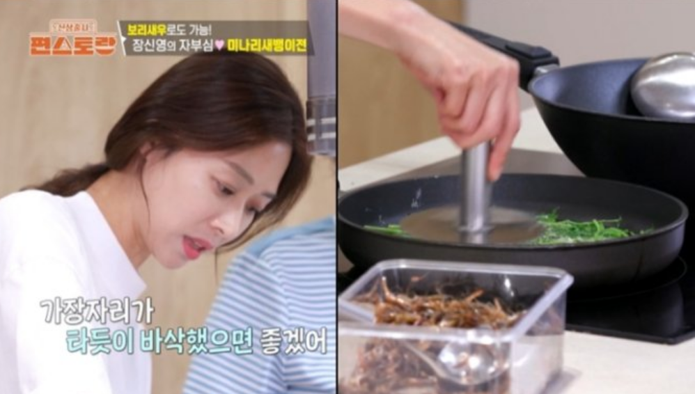 신상출시 편스토랑