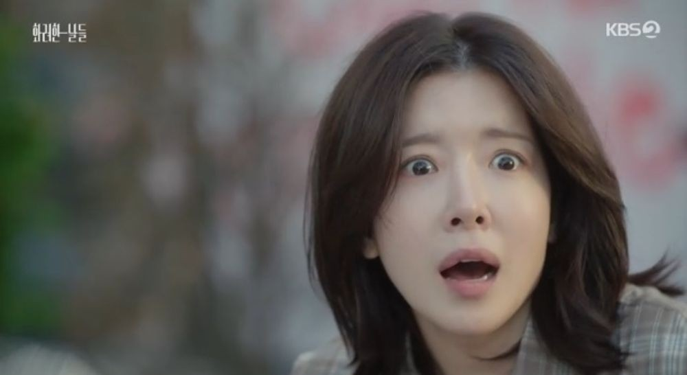 화려한 날들
