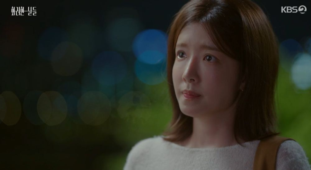화려한 날들