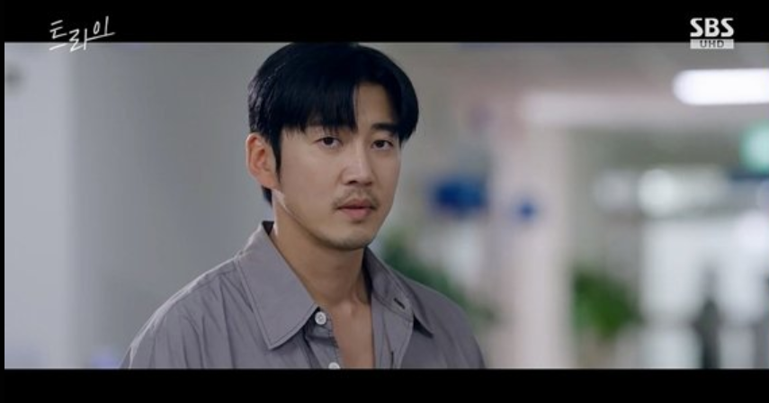 트라이