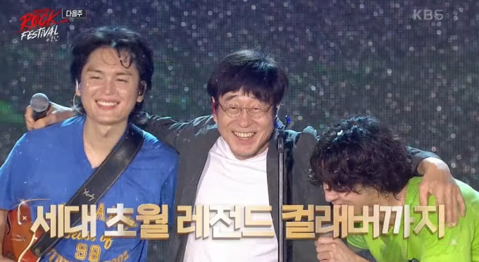 불후의 명