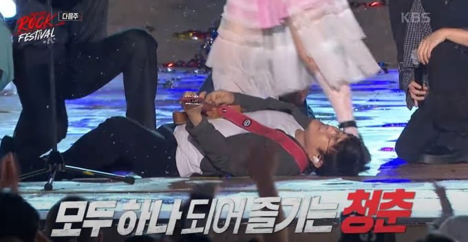 불후의 명곡