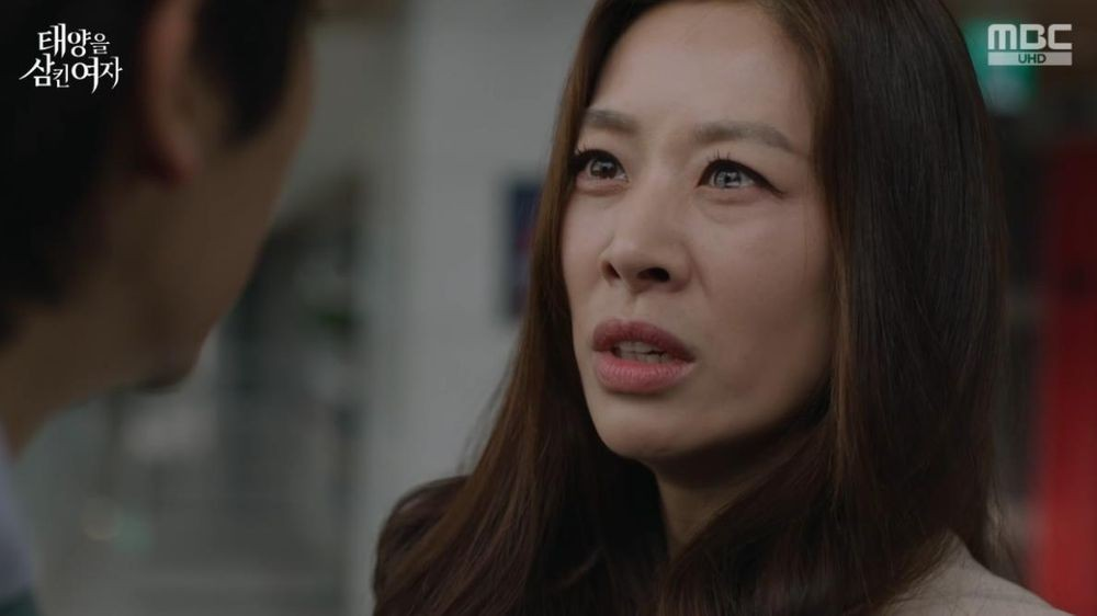 태양을 삼킨 여