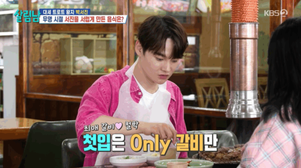 살림남2