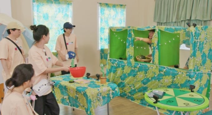 런닝맨