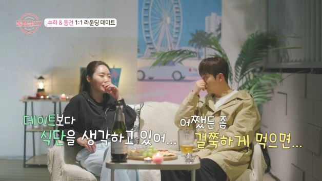돌싱글즈 7